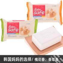 South Korea imported baby children female underwear laundry soap Palm locust flower vanilla 3 Pack