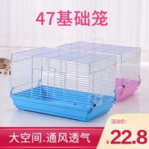 Hamster basic cage flower squirrel cage oversized villa 60 golden silk bear supplies 47 extra large cage large