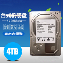 New Hitachi 4tb desktop hard disk 4T enterprise hard disk 4000g monitoring and security 4tb storage array