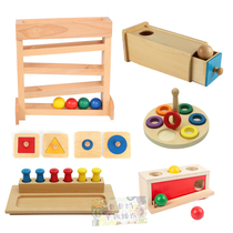 Mondi early education educational toy set Monti Kids level4 order Box Flat version 11-14 months