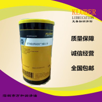 KLUBER STABURAGS NBU30 NBU30 PTM Waterproof ASSEMBLY PASTE