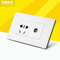 Sitong Matsumoto Switch Socket 118 Wall Socket Five Hole TV Socket