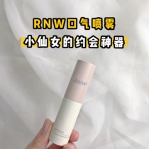(Awkward thing-bad breath but dont know it ) RNW luxury fragrance Oral spray freshens breath