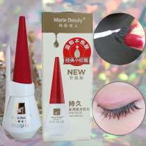 Mary beauty double eyelid glue false eyelash glue grafting super sticky natural transparent color lasting