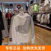 Li Ning Childrens Clothing Clothes Jacket Costumes YFDT051