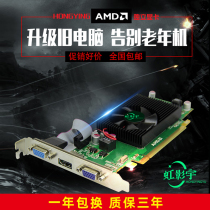 Multi-screen stock trading graphics card HD63502GDDR3PCIE dual VGA multi-screen HD expansion copy small chassis half-height