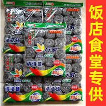 Non-slag steel wire ball large stainless steel cleaning ball household kitchen decontamination brush pot restaurant dish brush wire ball