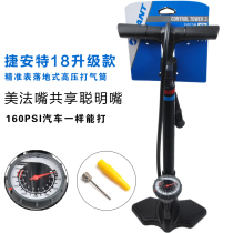 Giant Giant Giant pump bicycle motorcycle electric car high pressure air cylinder with barometer