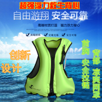 Adult children snorkeling life jacket buoyancy vest inflatable foldable portable safety swimming ring diving Volt dedicated