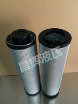 LH Dawn hydraulic return line filter element SFX-850x3 SFX-850x5 SFX-850x10 x20 x30