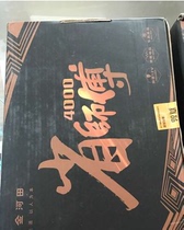 Golden Field Golden River Field provincial master 4000 rated 300W power supply Desktop power supply photographed 88