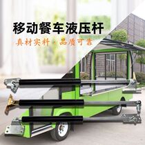 Mobile dining car snack car upper flip door hydraulic strut pneumatic Rod gas spring telescopic rod hydraulic rod length 200MM