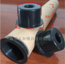 Two-inch plastic plug paper tube plug film paper tube plug with inner diameter 50 8MM paper tube