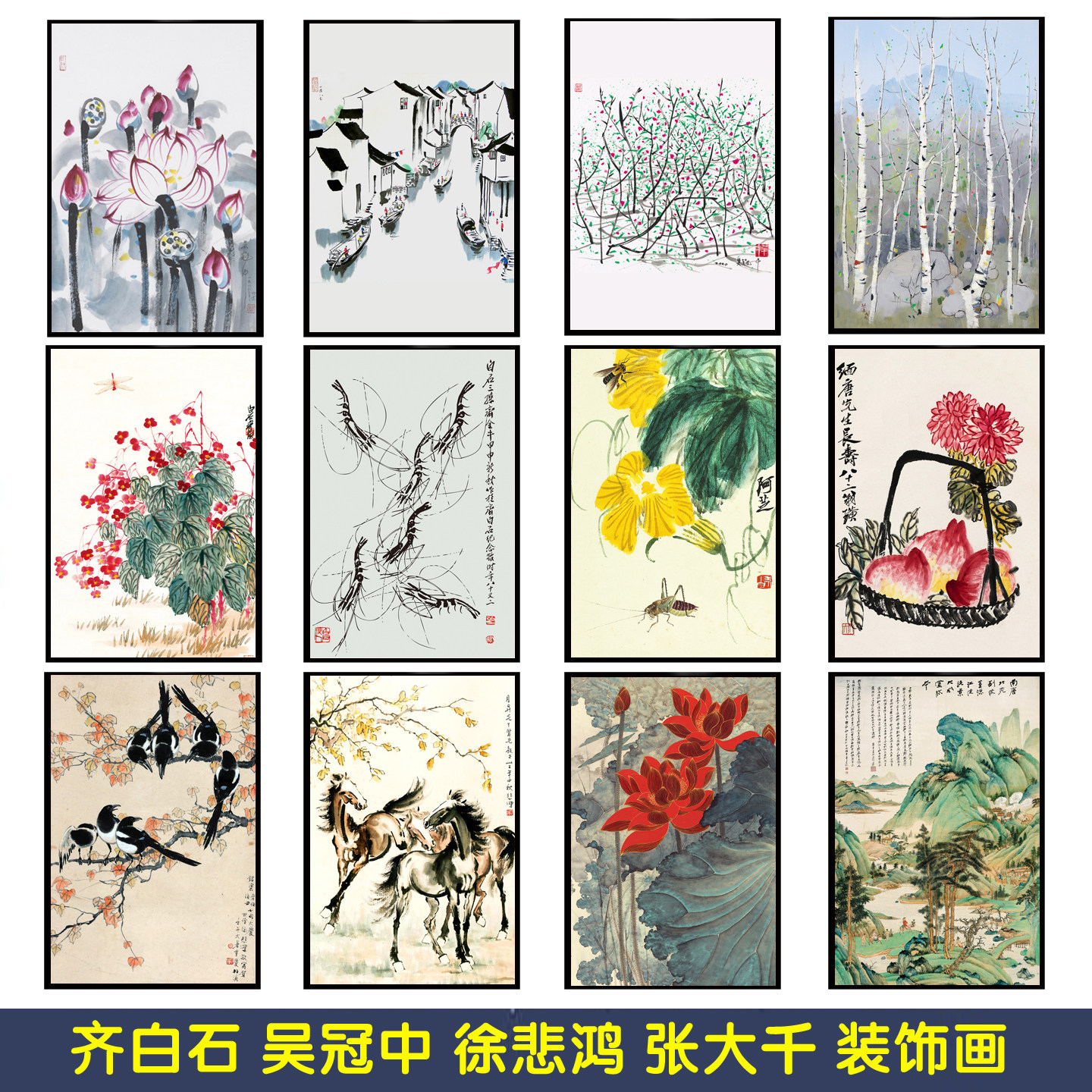 齐白石菊果图 中国画 掛け軸 水墨画 和室 玄関 茶室 壁掛け 美術品