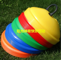 Football training logo disc logo plate marker track and field sports Sports game flower mouth round mouth