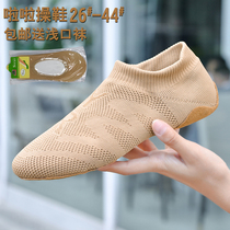 Ying Rui Cheerleader shoes camel dance shoes children bodybuilding shoes training shoes training shoes competition shoes bin shoes