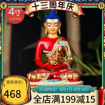 Amitabha Buddha statue Tibetan Buddhism Taiwan 4 inch pure copper painted gilded small Buddha Statue Tantric Buddha Statue ornaments