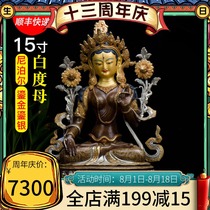 White Mother Buddha statue Tibetan buddhism Nepal Tibet 15 inch copper gilt gold gilt silver carved tantric ornaments