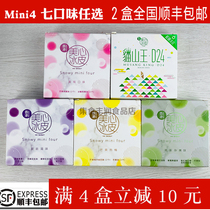 Hong Kong Maxims Ice-skin Mooncake mini4 Mini Mooncake Multi-flavor 2 boxes of Hong Kong-style Maxims Ice-skin mooncake