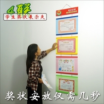 4 Joint Student Award display clip 8 Open Wall Award frame honor certificate photo frame collection storage dustproof honor list