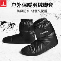Mountain guest winter warm down foot cover outdoor camping warm warm socks men and women high foot cover