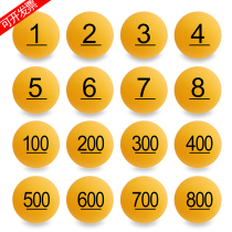 Yellow lottery ball Digital Award table tennis lottery ball number Digital ball bidding number lottery number lottery ball