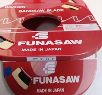 FUNASAW band saw blade 6 8 10 13 width small band saw blade