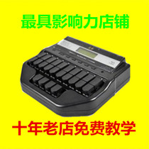 New brand new Yawei speed recorder type II package teaching to send clerks written test skills interview materials