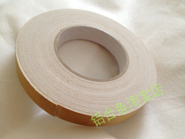 EVA single-sided foam sponge tape white 1 5mm*2 5cm*10M sealed shockproof anti-friction rubber strip
