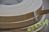 1mm thick * 3 0CM wide * 10m long white EVA single-sided foam sponge tape sealing anti-friction buffer strip