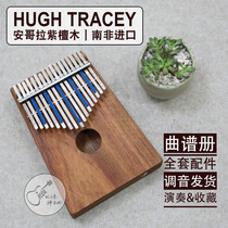 Thumbelina is more than three dully playing guitar South Africa Hugh Tracey plate box-style Kalinba professional piano score