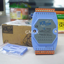ICPDAS Hongge original I-7043D communication module 16 non-isolated digital (sink current output module