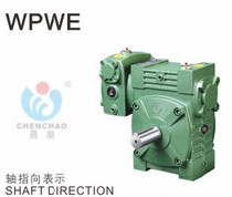 Jiacheng Reducer Morning Trademark Vertical Double Stage Worm Gear Iron Shell Reducer WPWE50-80