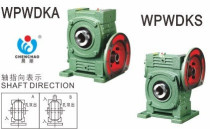 Jiacheng Reducer Morning Trademark Universal Worm Gear Iron Shell Reducer WPWDKA60 WPWDKS60