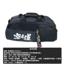 *Karate equipment bag*Tank zipper*Buy a bag to give a beautiful tattoo pendant＊
