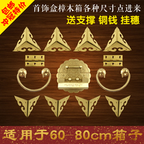 Camphor wooden box kit copper accessories antique box buckle copper box handle copper lock hinge corner furniture accessories special offer