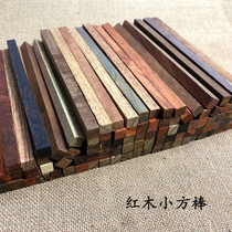 Redwood small square corner of small square carving material of wooden beads 18 x1x1cm variety random 50