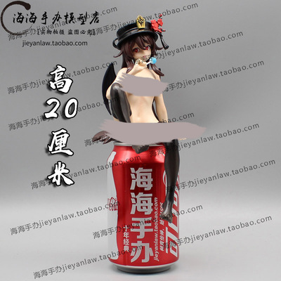 taobao agent Anime game Beautiful Girl Series Siter Walnut Lollipop Model Doll Swing Box