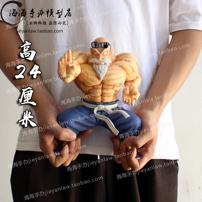 taobao agent Dragon Ball GK CS muscle strengthening Wu Tian Teacher Turtle Immortal statue hand -made model swing around