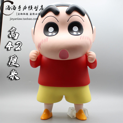taobao agent 1: 1 Crayon -new animation hand -made Herohara Shin -white Model Swing Birthday Gift