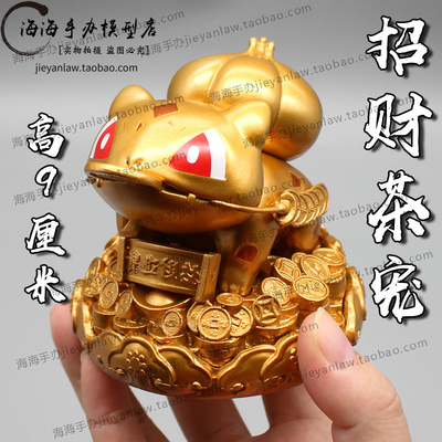 taobao agent Pet Elf Pokémon Golden Fortune Entering Bao Miao Frog Seeds Golden toad Hand DY Same