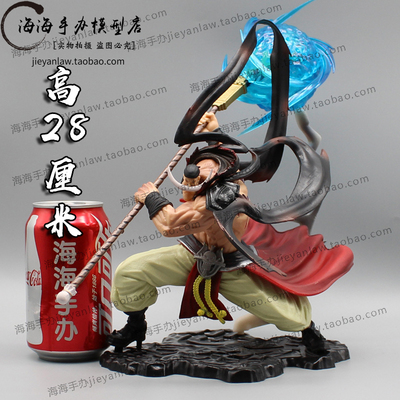 taobao agent Tiens State Wind White Beard GK Four Emperor One Piece Hands the strongest man shock fruit model swing around the decoration periphery