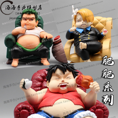taobao agent One Piece GK Lightning Model Playing Sit Fat House Series Fat Sauron Luffy Sanji Hand Model