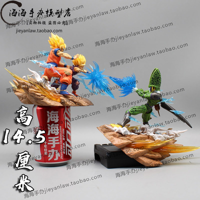 taobao agent Dragon Ball Sky Top Square Facial Facial Patriarch Second Ban Sharu Father -in -Child Polying Scenic Model Swing