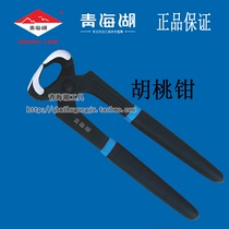 Qinghai Lake tools nutcracker nail pliers Walnut pliers Tiger head pliers Woodworking nail pliers 6 inch 8 inch shoe nail repair tire