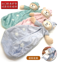 (Special recommendation) Export European and American babies can be imported plush comfort doll bedside storage bag trolley pendant