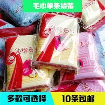 Cotton adult towel single pp bag gift order logo return benefits wedding face towel water does not lose hair