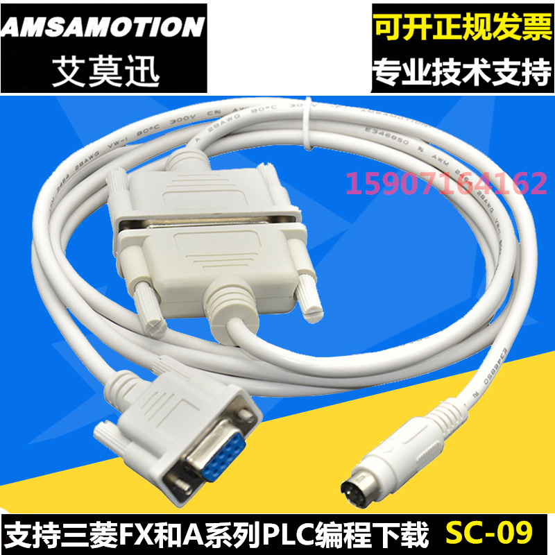 Mitsubishi Plc Programming Cable Data Download Line Sc 09 Fx And Series A Plc Serial Communication Cable Newomi Online Shopping For Electronics Accessories Garden Fashion Sports Automobiles And More Products Newomi