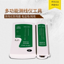 Network line measuring instrument monitoring wiring construction dedicated network line measuring instrument