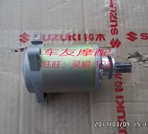 Golden Superstar Blue Giant Star Red Giant Star Neptune Fuxing Superman Starter Motor Starter Motor Starter Motor